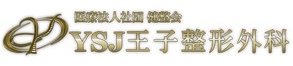 YSJ王子整形外科